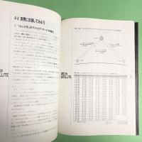 SATELLITEハンドブック