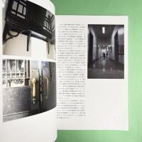 JunCture 超域的日本文化研究 第7号 特集：国境未満の異文化接触／衝突／浸潤