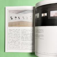 JunCture 超域的日本文化研究 第7号 特集：国境未満の異文化接触／衝突／浸潤