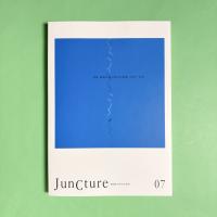 JunCture 超域的日本文化研究 第7号 特集：国境未満の異文化接触／衝突／浸潤