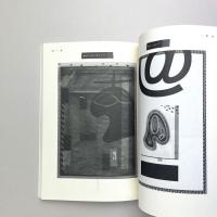 きょうかしょの すみの ぼうにんげんは どこへ いったのだろう