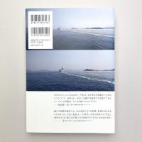 直島から瀬戸内国際芸術祭へ ー美術が地域を変えた