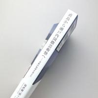 直島から瀬戸内国際芸術祭へ ー美術が地域を変えた