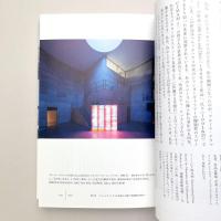 直島から瀬戸内国際芸術祭へ ー美術が地域を変えた