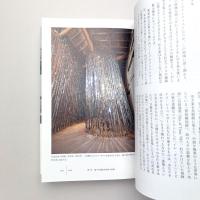 直島から瀬戸内国際芸術祭へ ー美術が地域を変えた