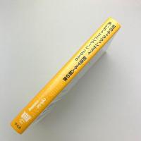 虹のキャラヴァンサライ 創造する人間の旅 あいちトリエンナーレ2016