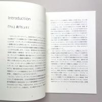 Poi Vol.1 featuring Nukeme