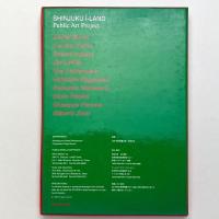SHINJUKU i-LAND Public Art Project（CD-ROM）