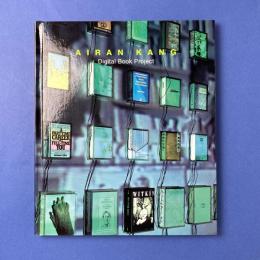 AIRAN KANG   Digital Book Project