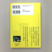 Ｑ１０（キュート）シナリオＢＯＯＫ