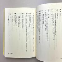 Ｑ１０（キュート）シナリオＢＯＯＫ