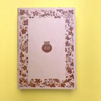 歌合集　岩波文庫