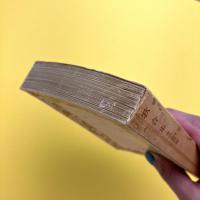 歌合集　岩波文庫