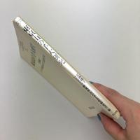 東京山の手大研究