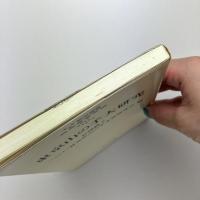 東京山の手大研究