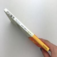 皇位継承　歴史をふりかえり変化を見定める