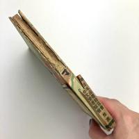 大関松三郎 詩集 山芋