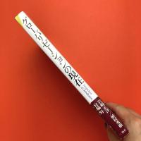 グローバリゼーションの現在