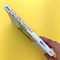 改訂新装版　テレジンの子どもたちから
ナチスに隠れて出された雑誌『VEDEM』より