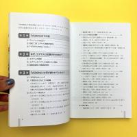 改訂新装版　テレジンの子どもたちから
ナチスに隠れて出された雑誌『VEDEM』より