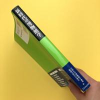 新時代の博物館学