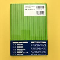 新時代の博物館学
