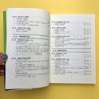 新時代の博物館学