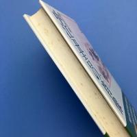 中江丑吉の肖像