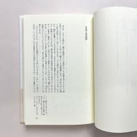 オペラティック