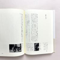 オペラティック