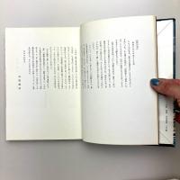 わたくしの東京地図