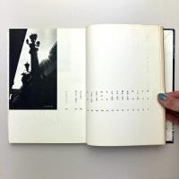 わたくしの東京地図