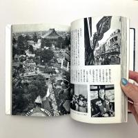 わたくしの東京地図