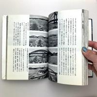 わたくしの東京地図
