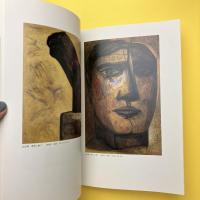 萩太郎展 1945→2001 図録