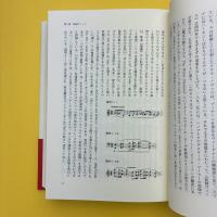 ジャコモ・プッチーニ 生涯と作品