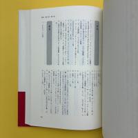 ジャコモ・プッチーニ 生涯と作品