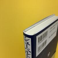 シューベルトのオペラ オペラ作家としての生涯と作品