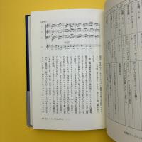シューベルトのオペラ オペラ作家としての生涯と作品