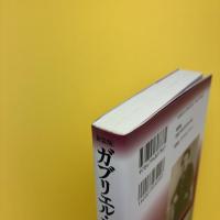 ガブリエル・フォーレ 1845-1924 新装版
