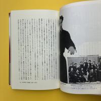 ガブリエル・フォーレ 1845-1924 新装版