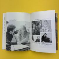 風のジャクリーヌ ある真実の物語