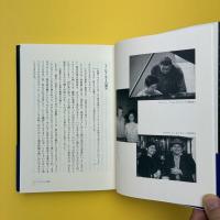 パルランド 私のピアノ人生