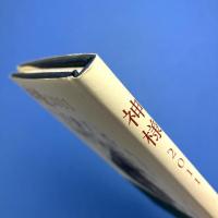 神様　２０１１