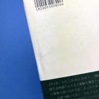 神様　２０１１