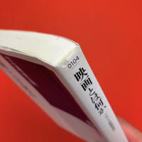 映画とは何か　フランス映画思想史