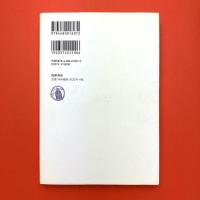 映画とは何か　フランス映画思想史