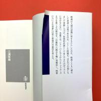 映画とは何か　フランス映画思想史