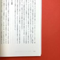 映画とは何か　フランス映画思想史
