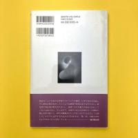 日本の写真家101